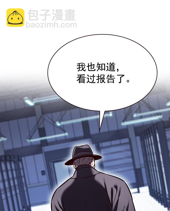 第225话48