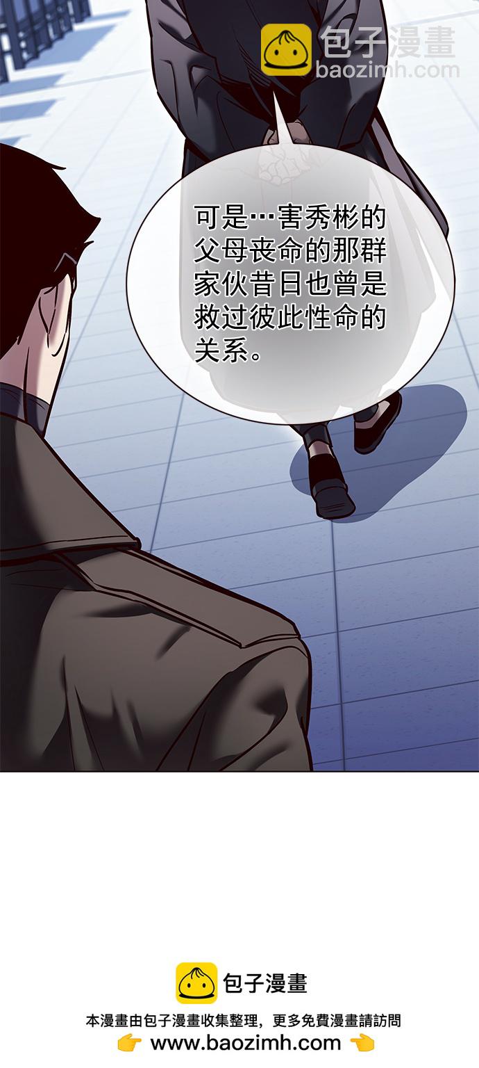 第225话49