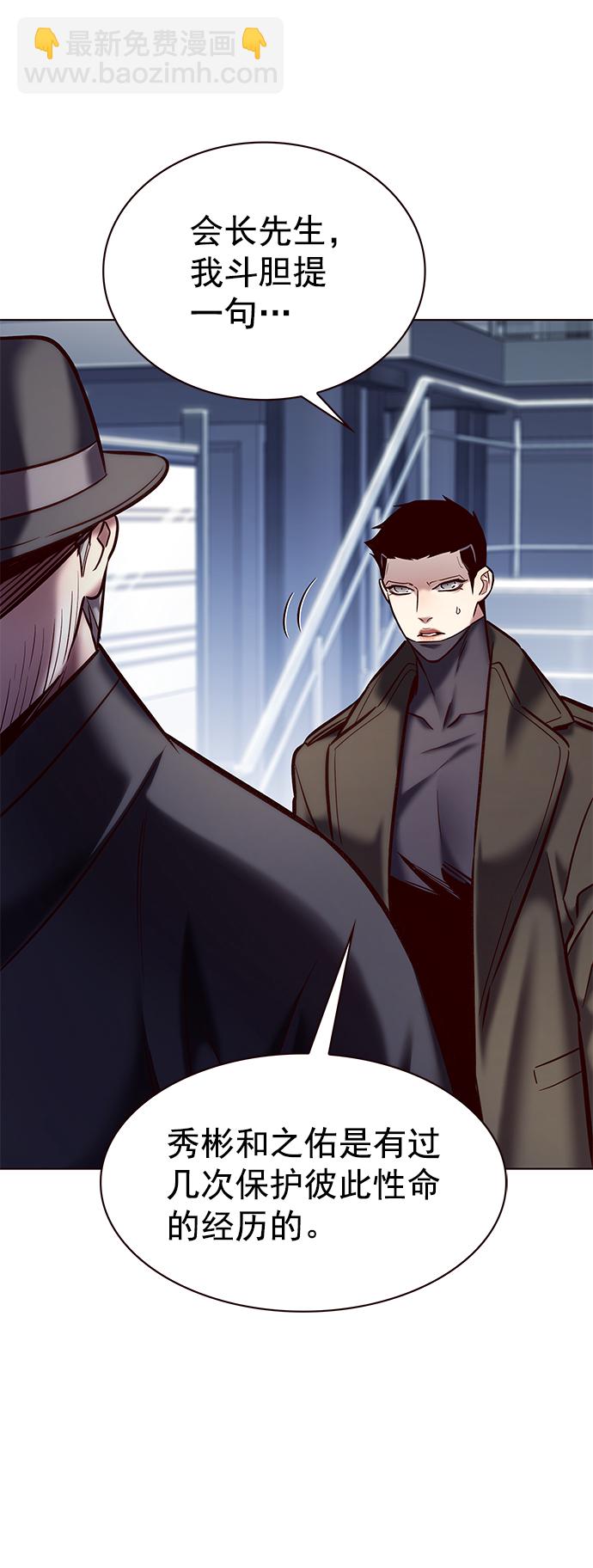 第225话50