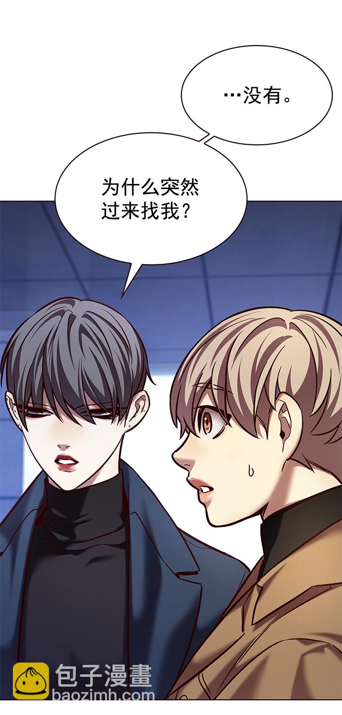 第225话6