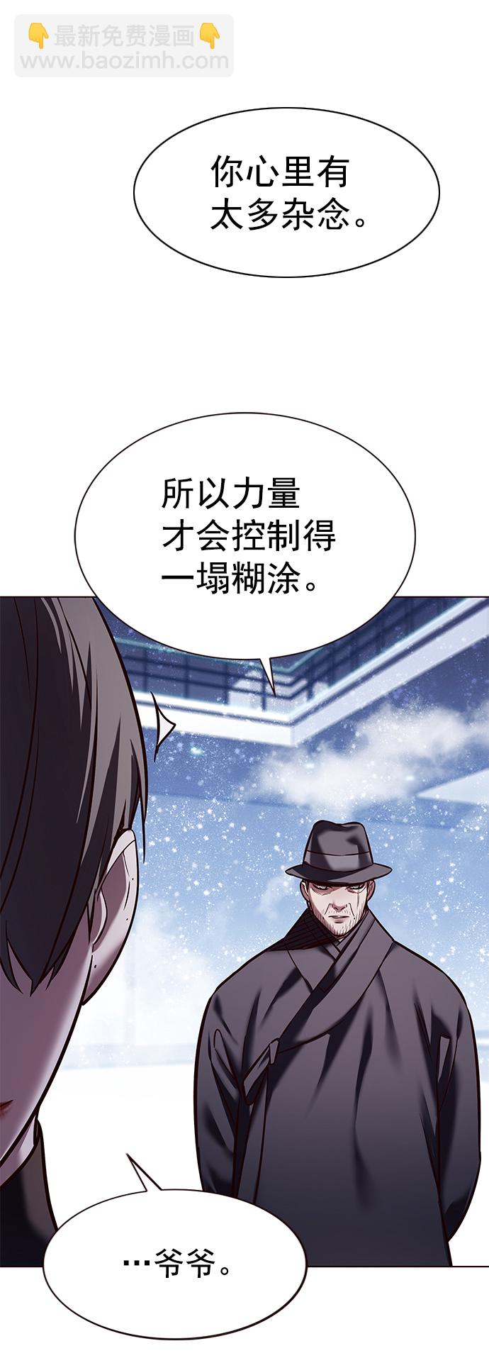 第225话87