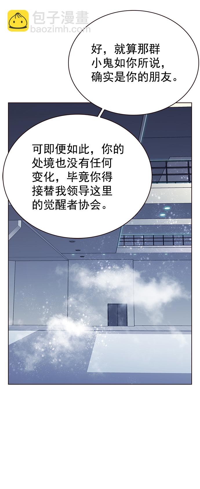 第225话92