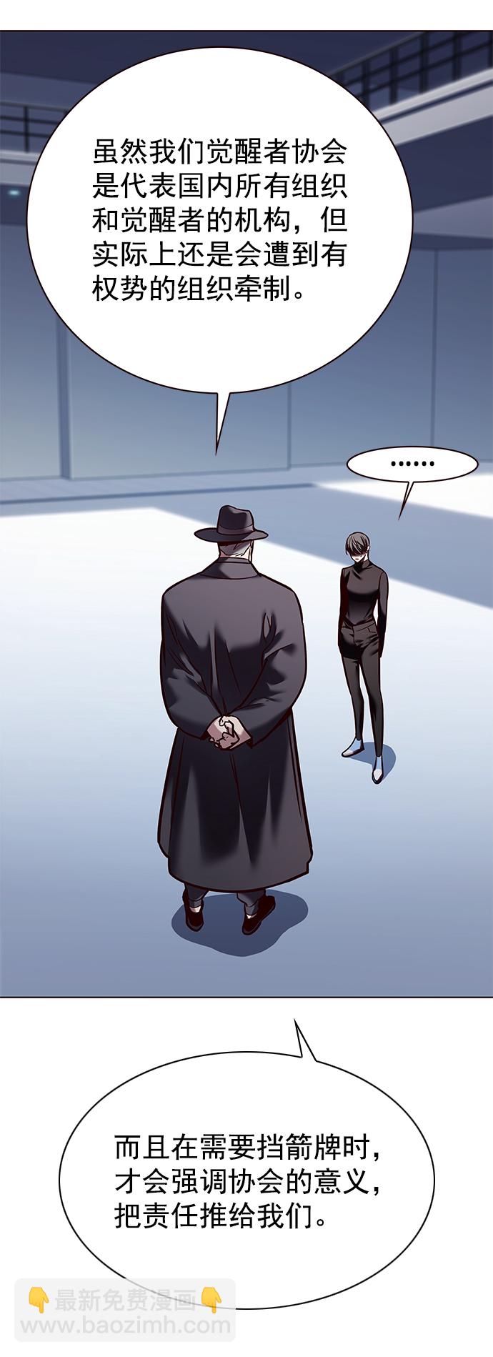 第225话93