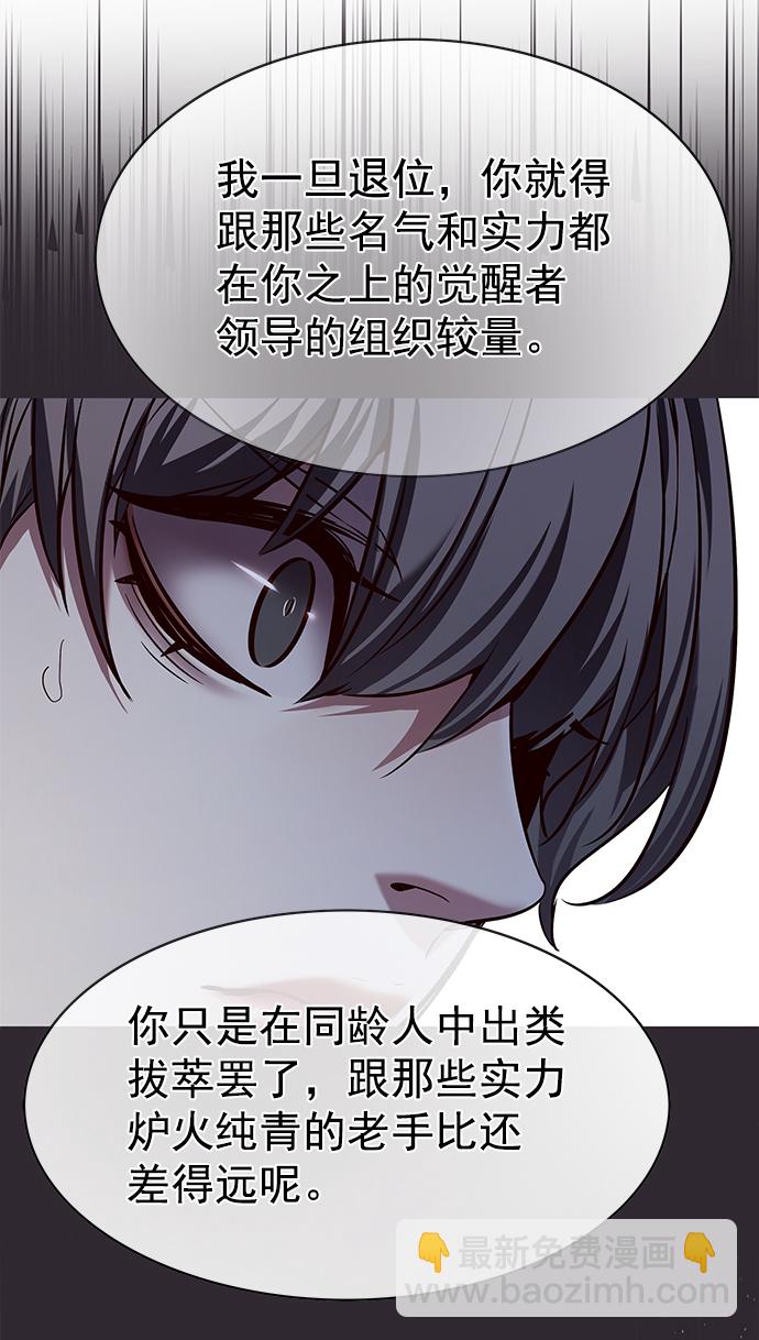 第225话99