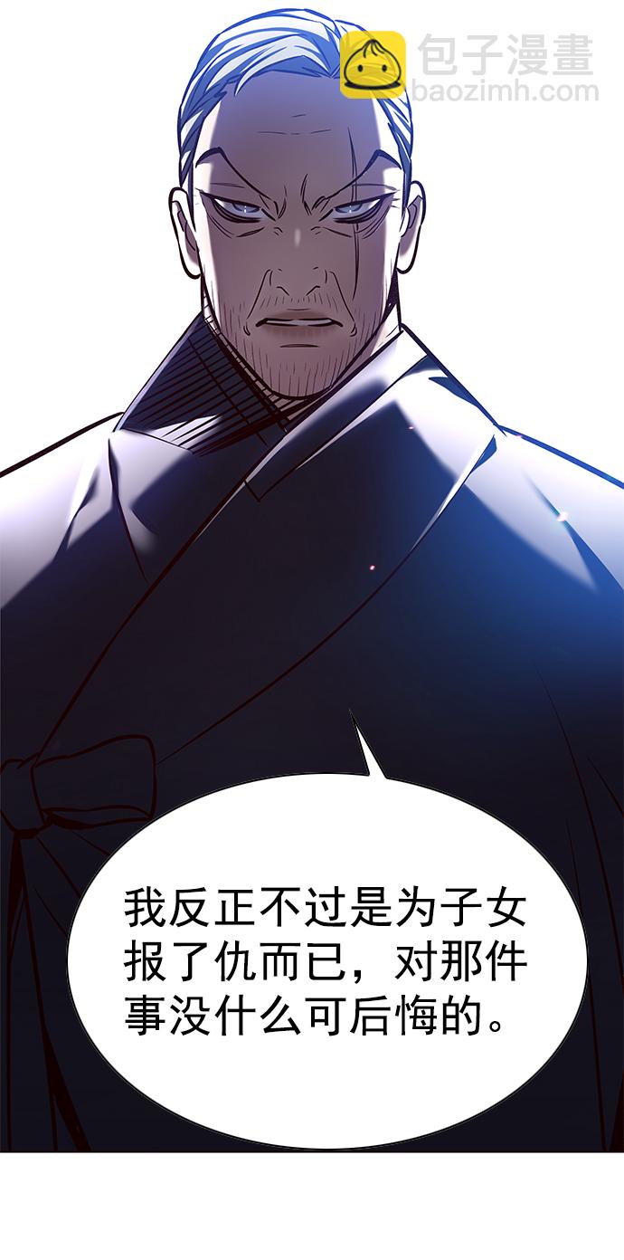 第226话12