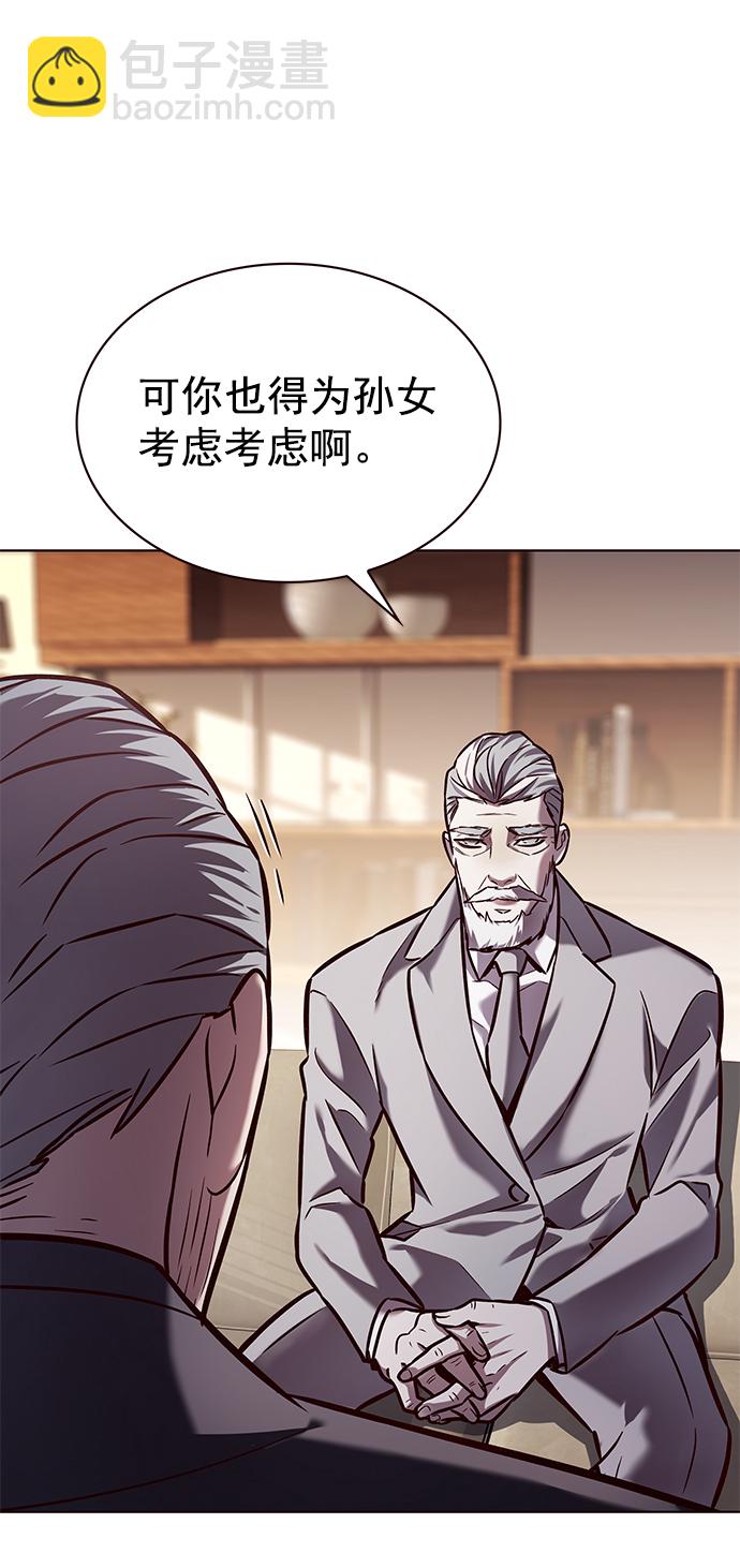 第226话13