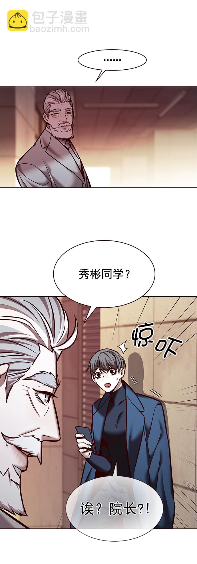 第226话21