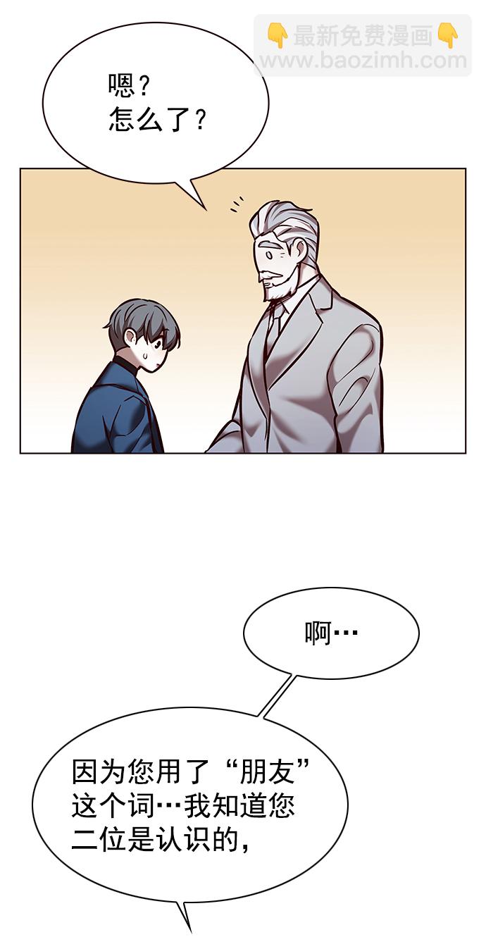 第226话26
