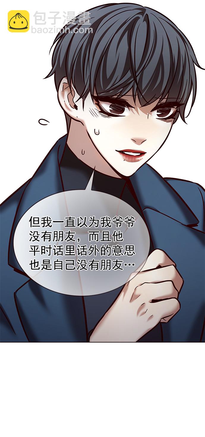 第226话27
