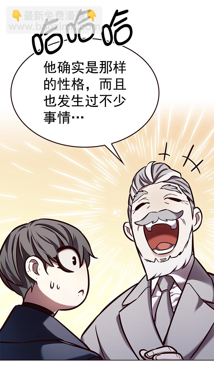 第226话29