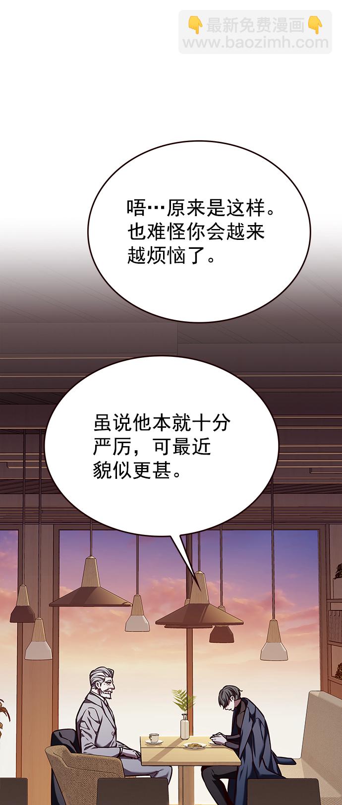 第226话32
