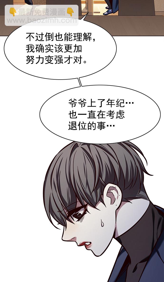 第226话33