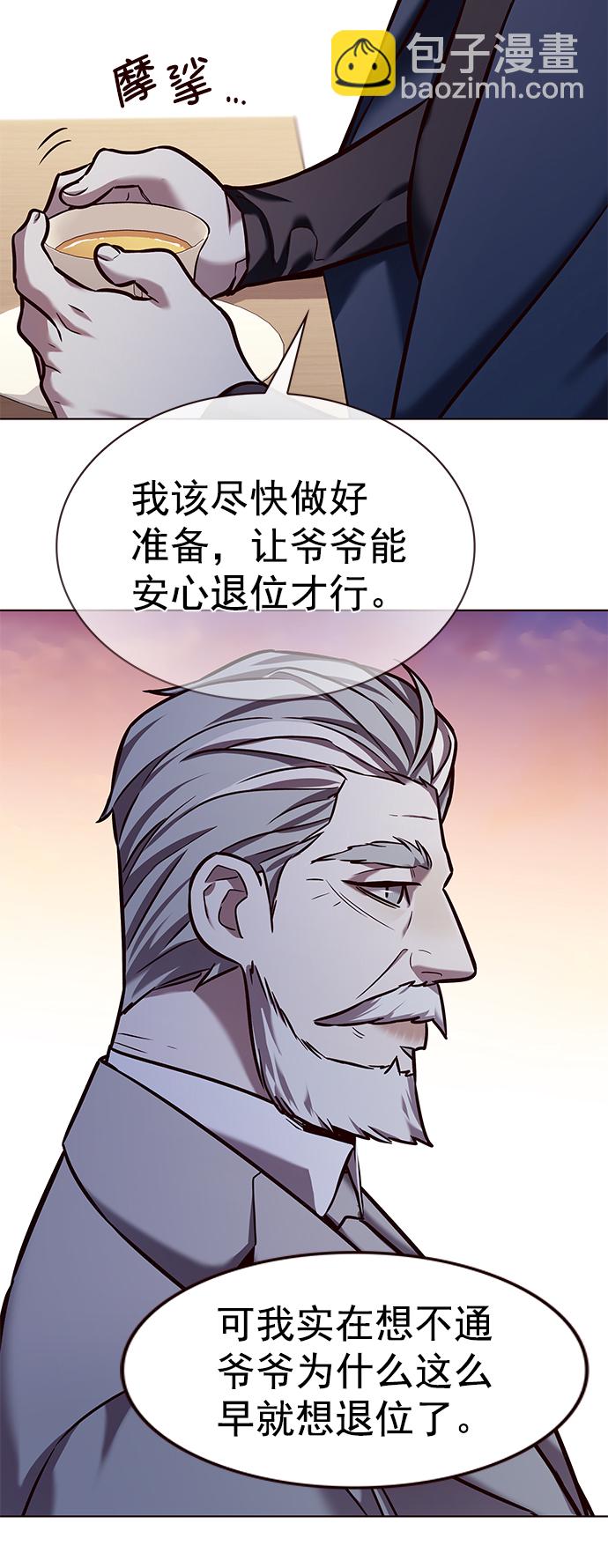 第226话34