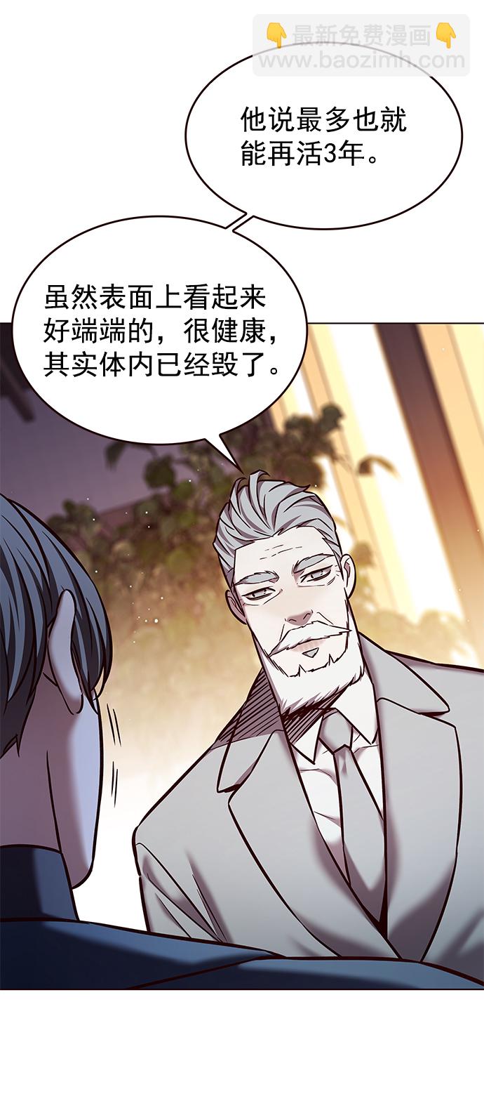 第226话38