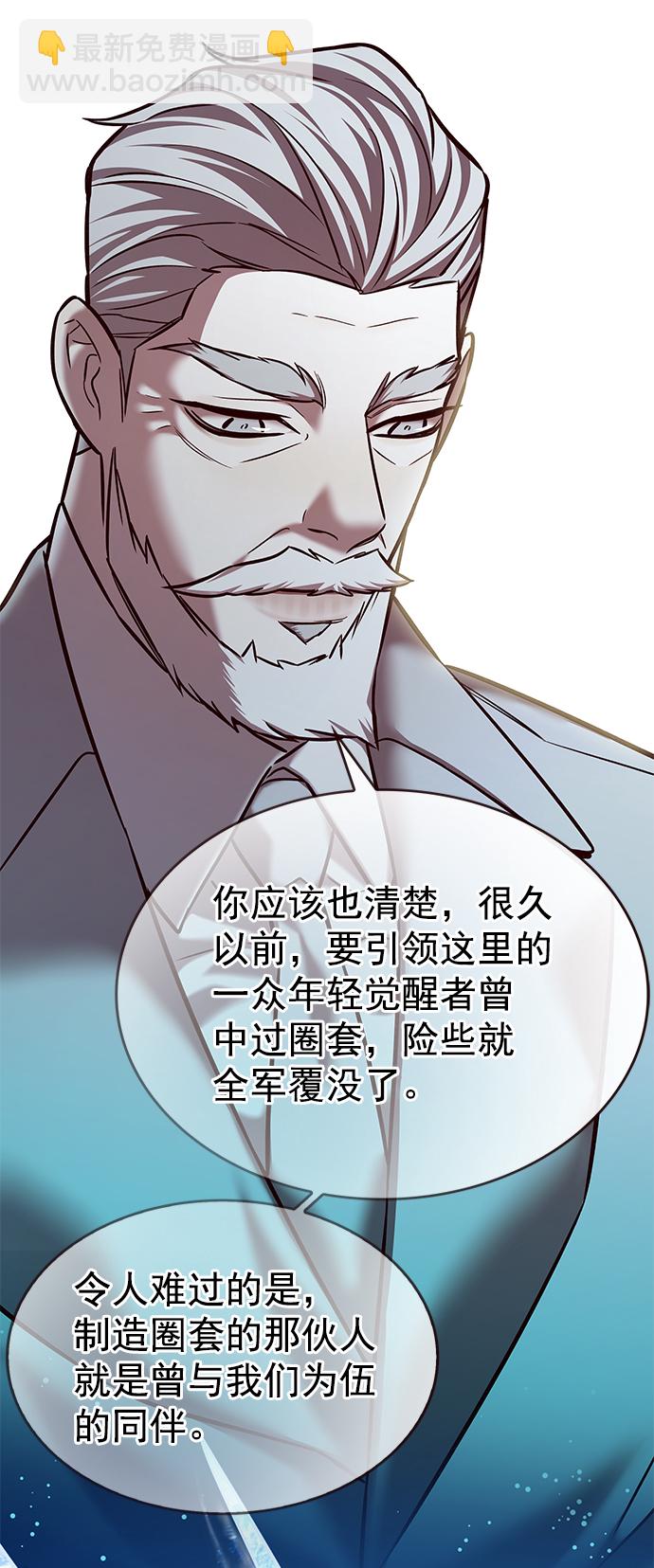 第226话40