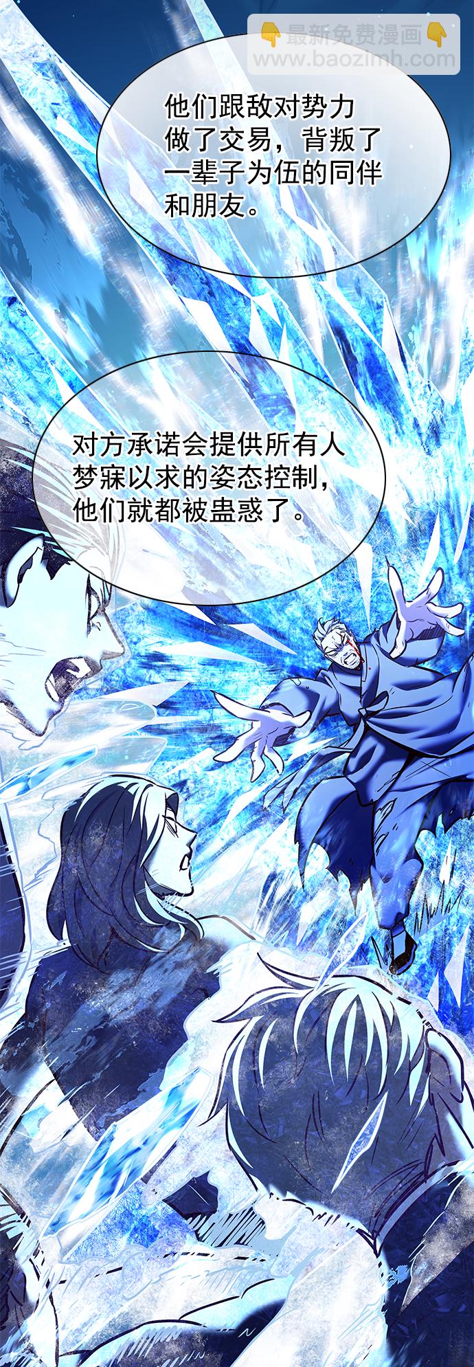 第226话41