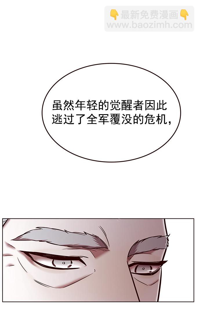 第226话43