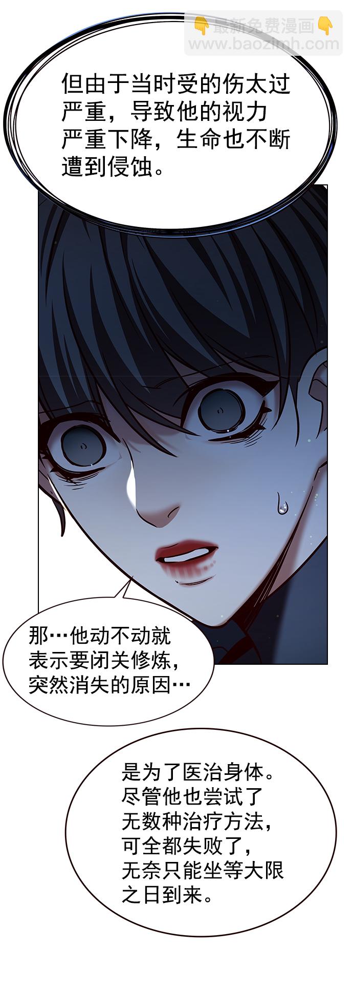 第226话44