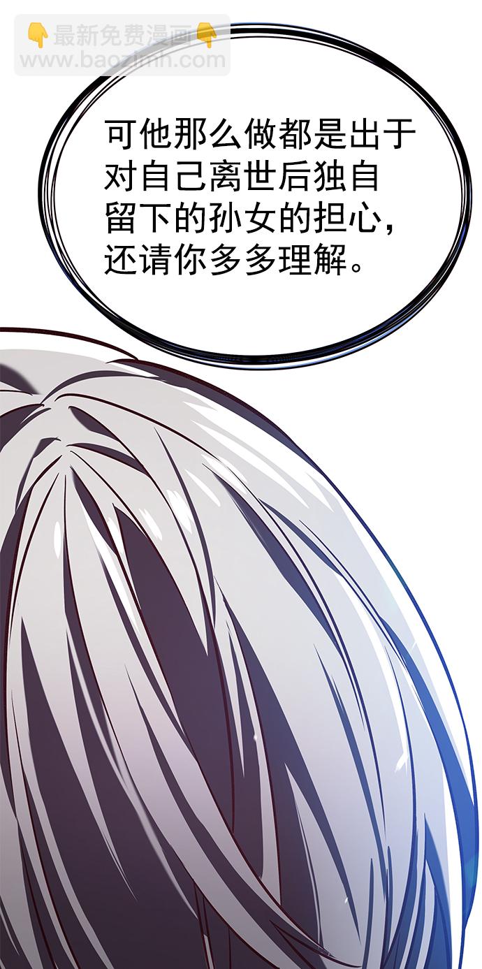第226话54