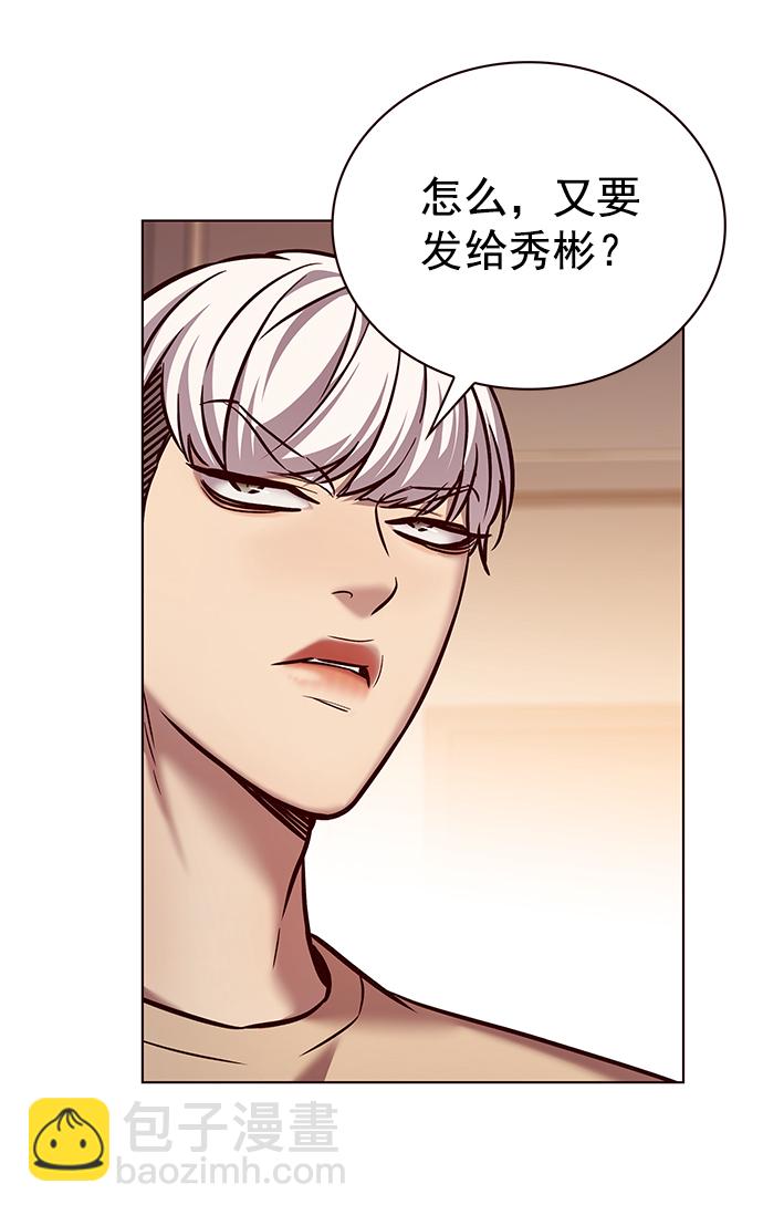 第226话60