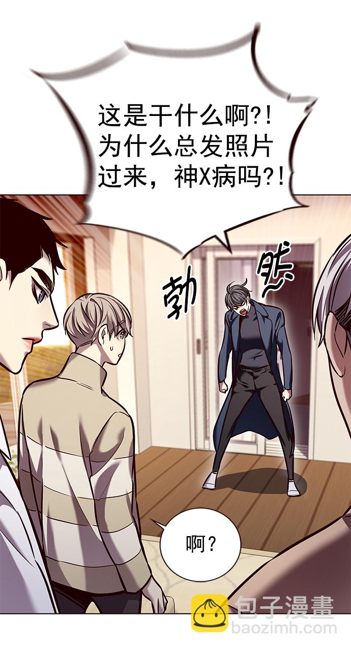 第226话67