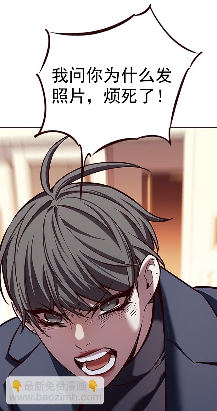第226话68