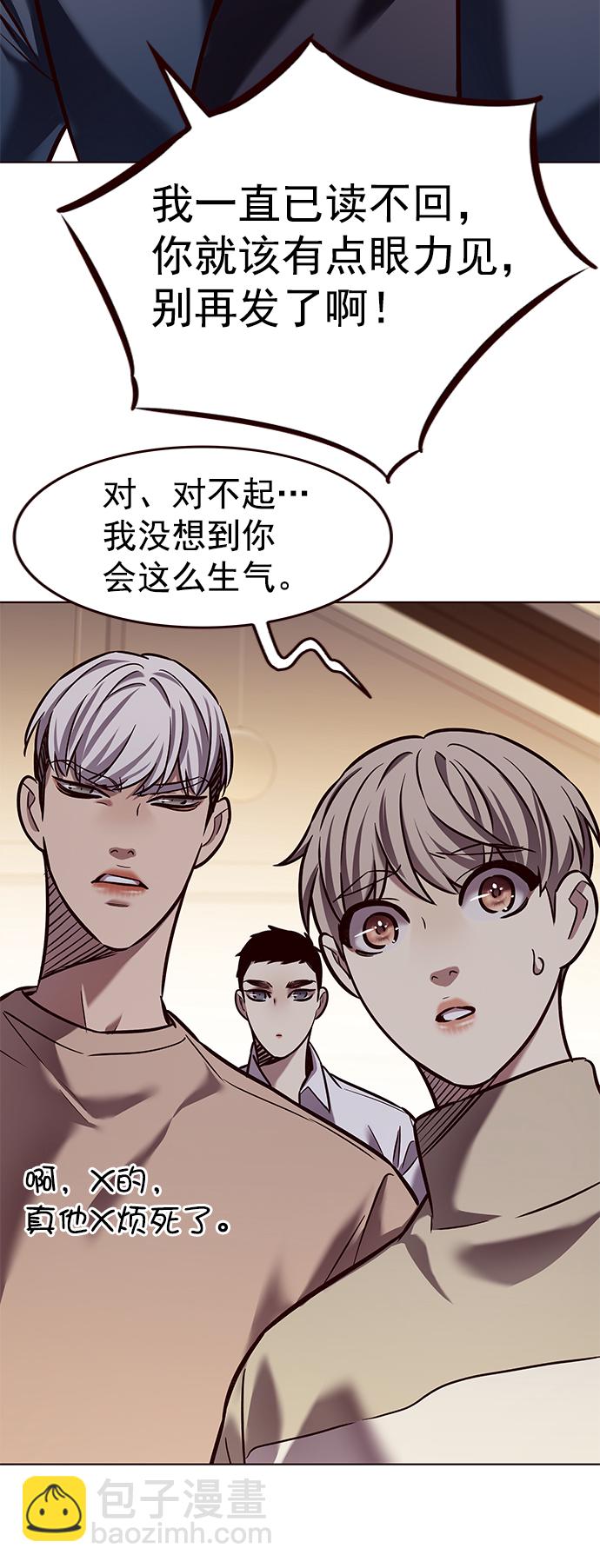 第226话69