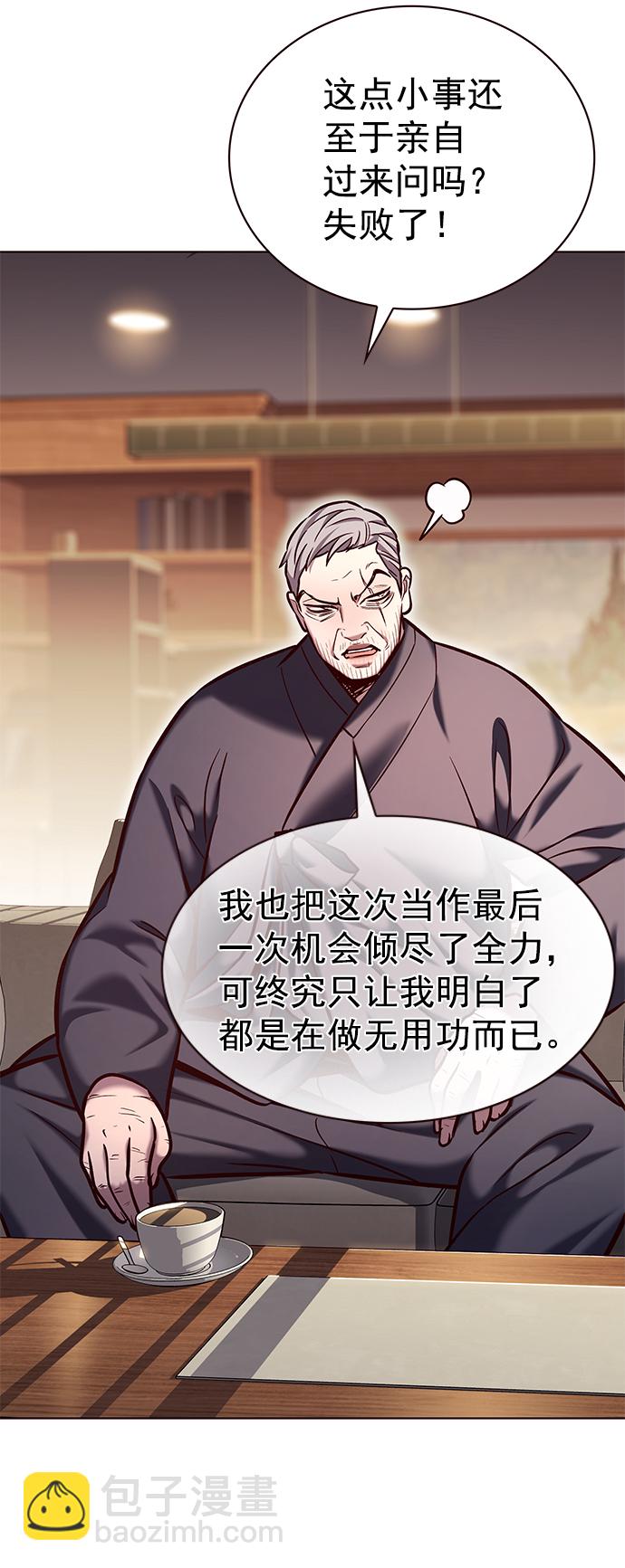 第226话7