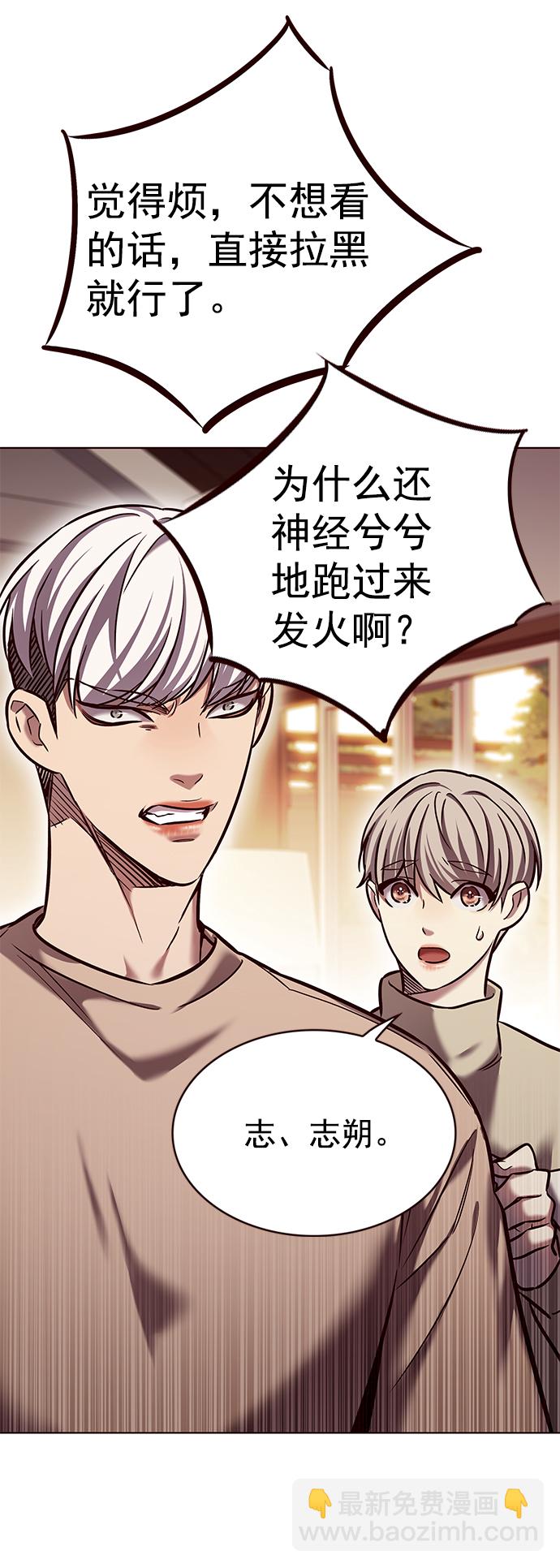第226话71