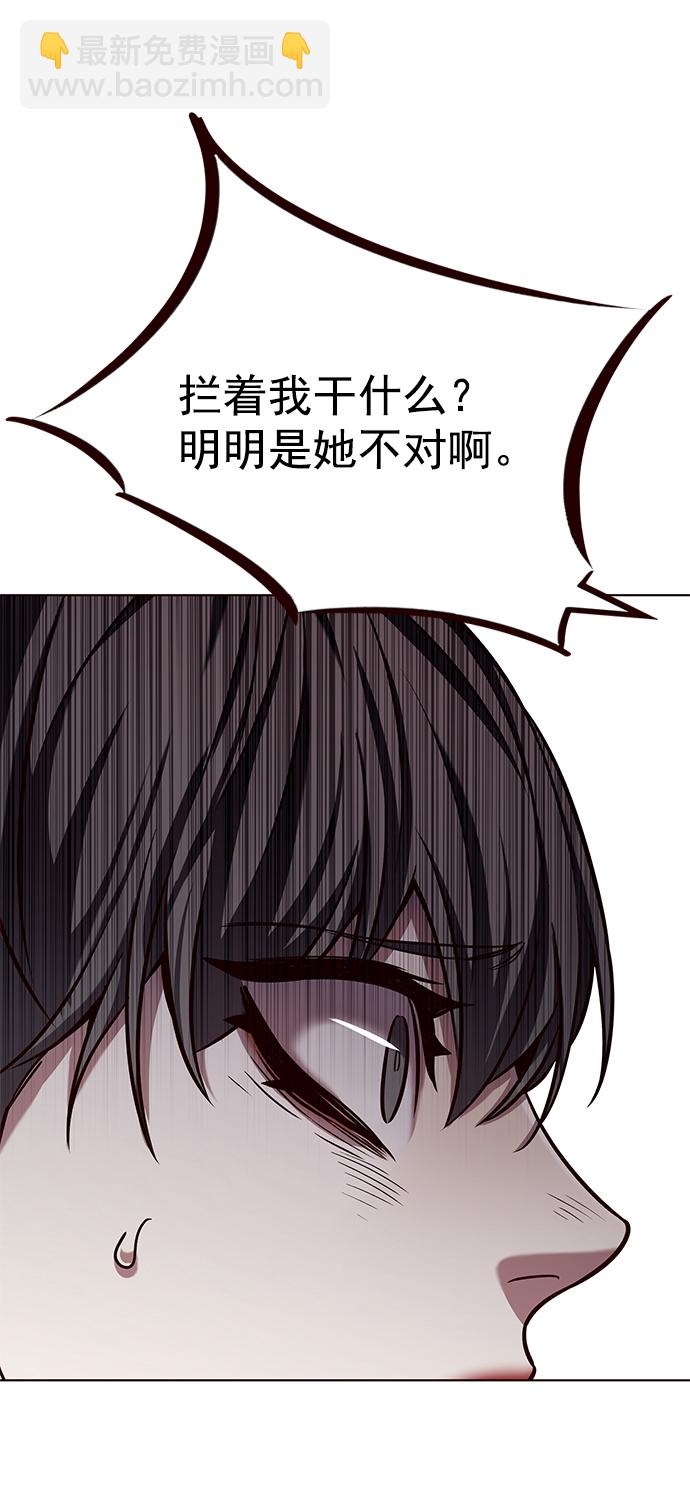 第226话72
