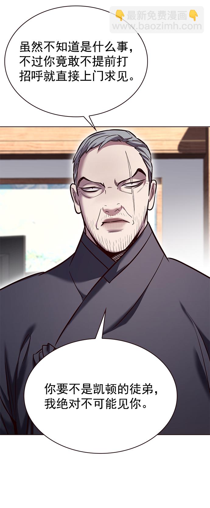 第227话10