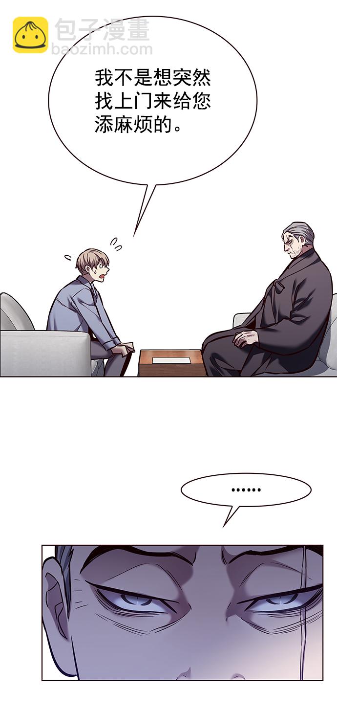 第227话12