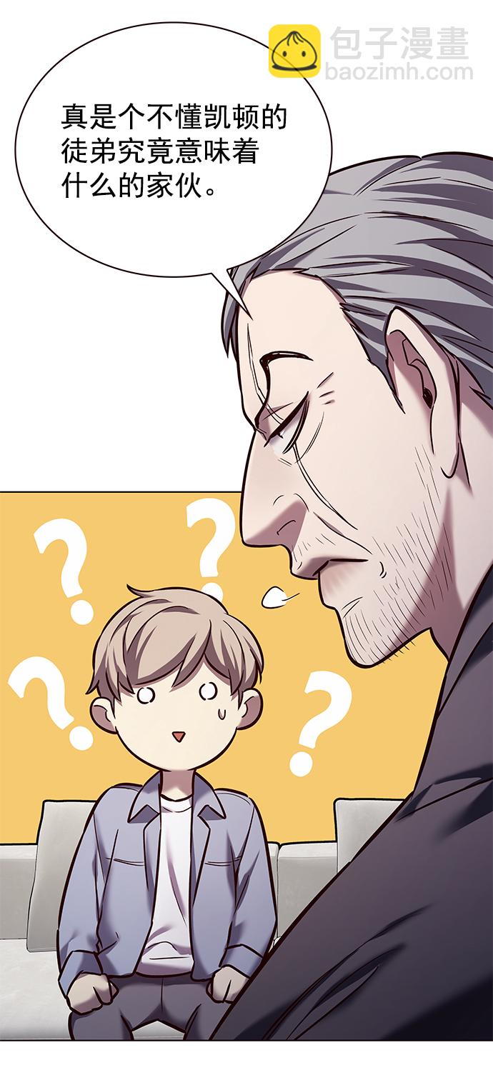第227话13