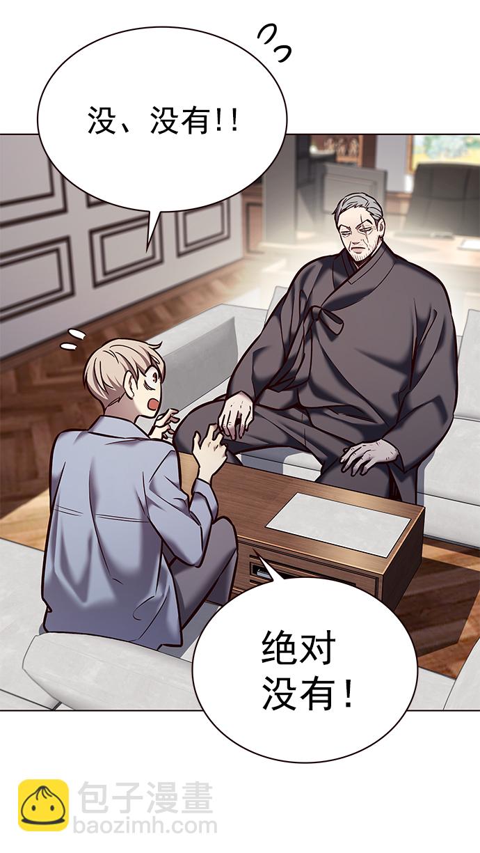 第227话18