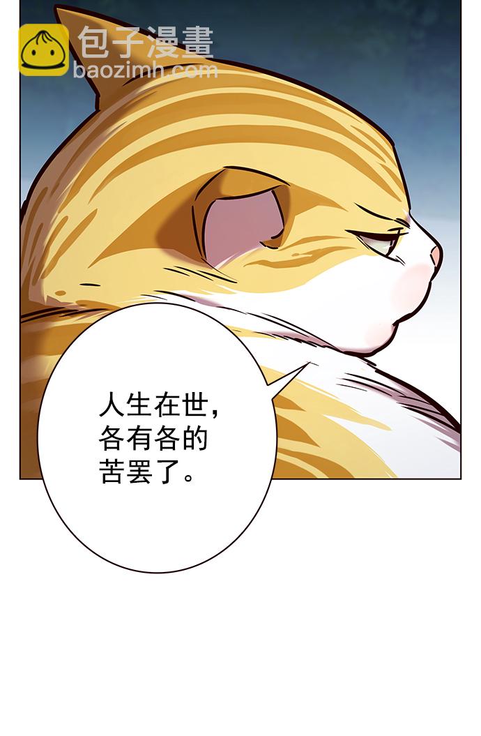 第227话2