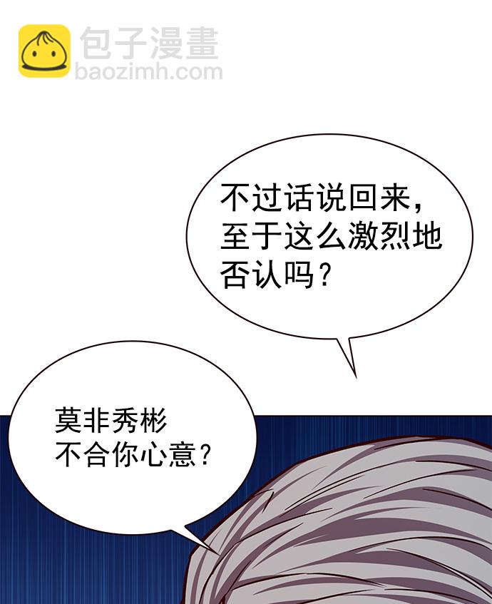 第227话20