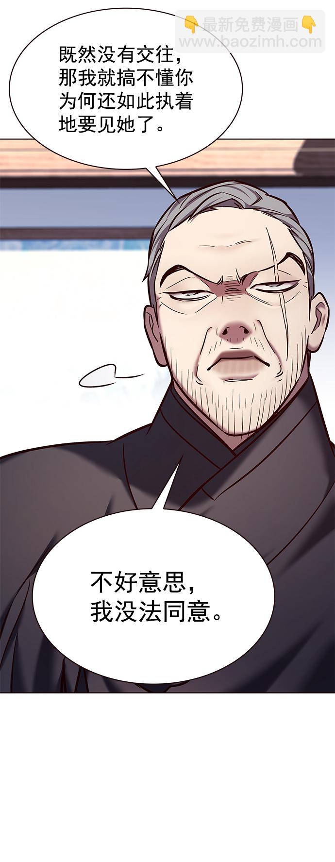 第227话22