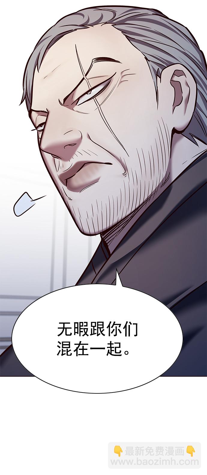 第227话24