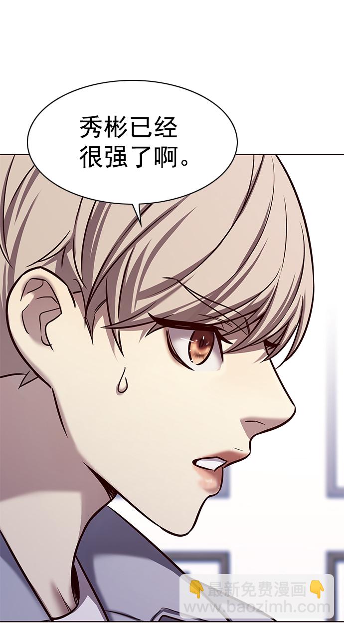 第227话25