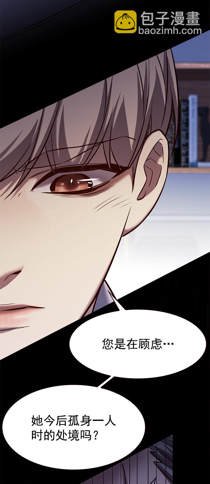 第227话29