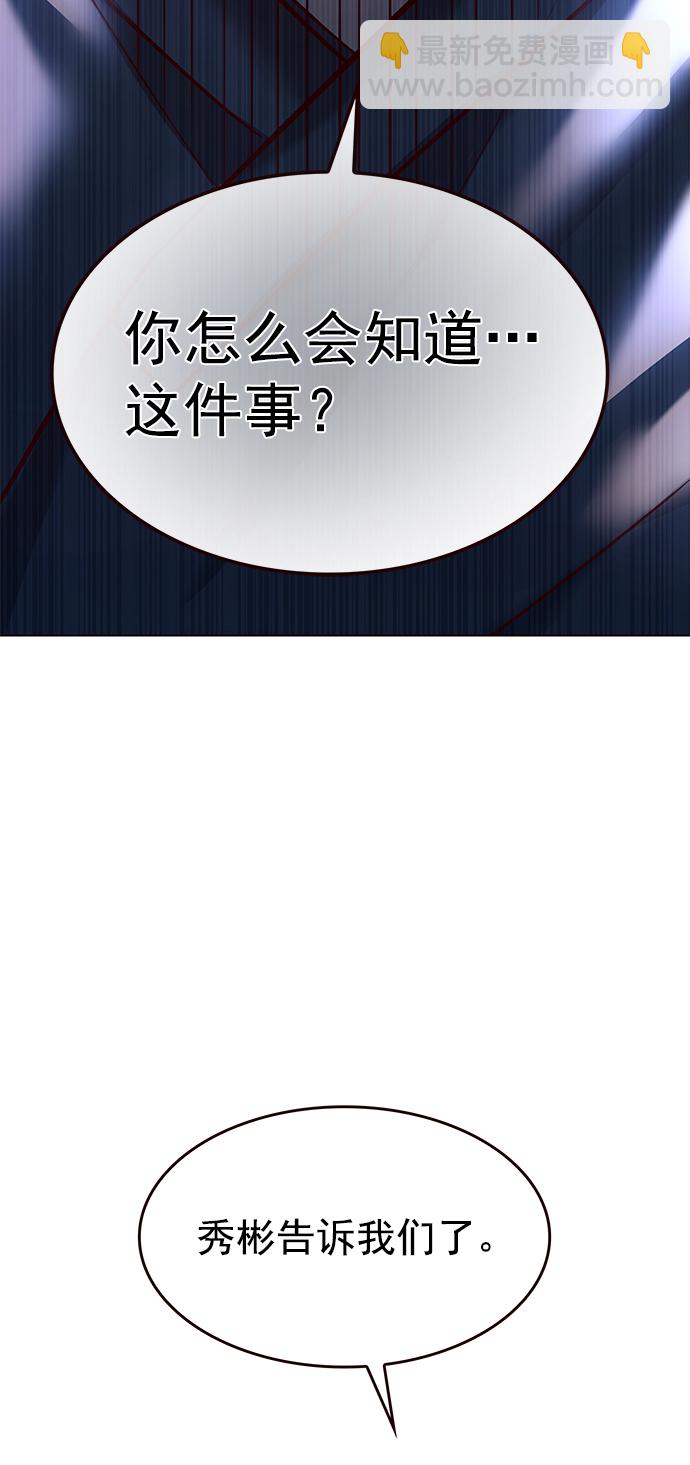 第227话32