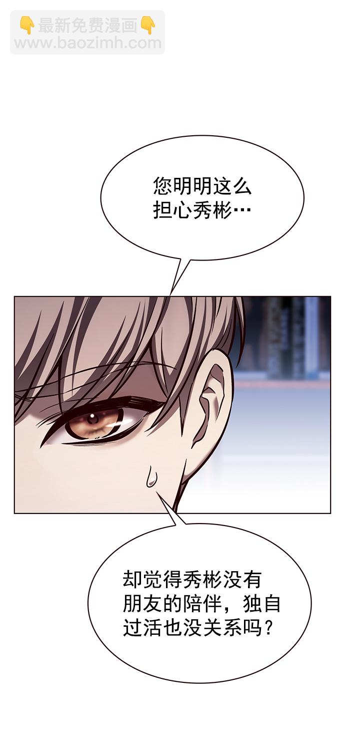 第227话39