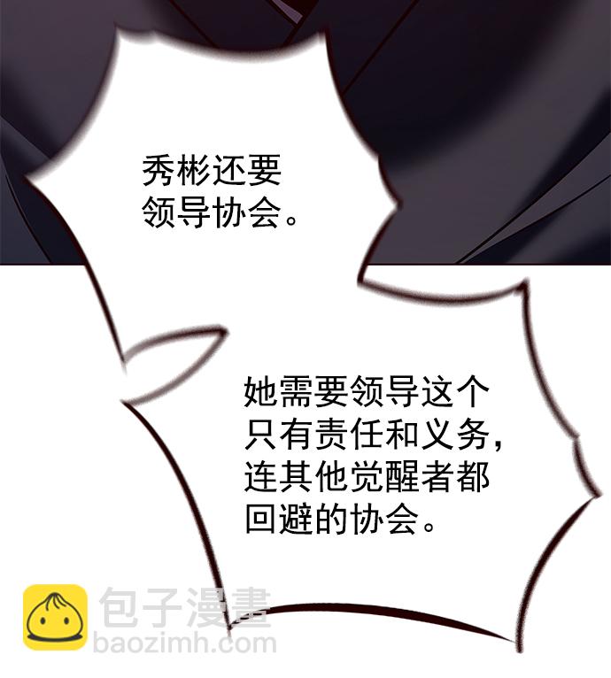 第227话45