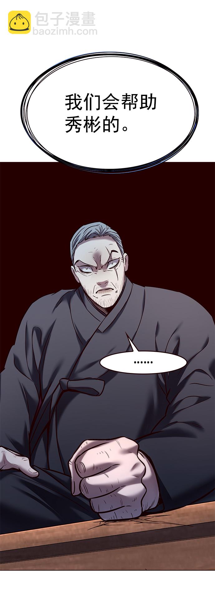 第227话56