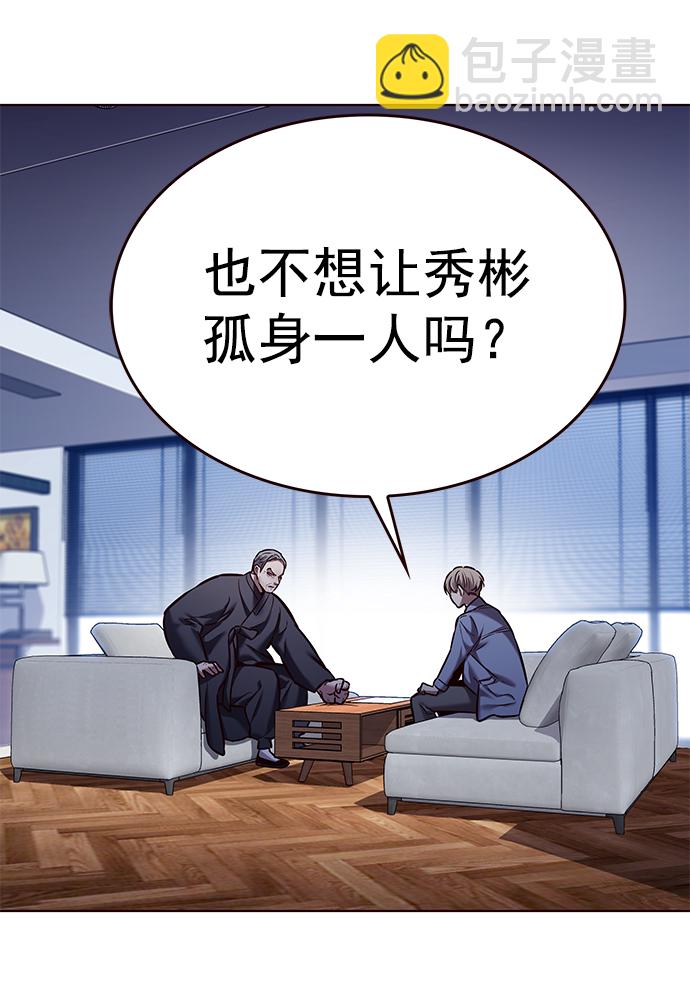 第227话58