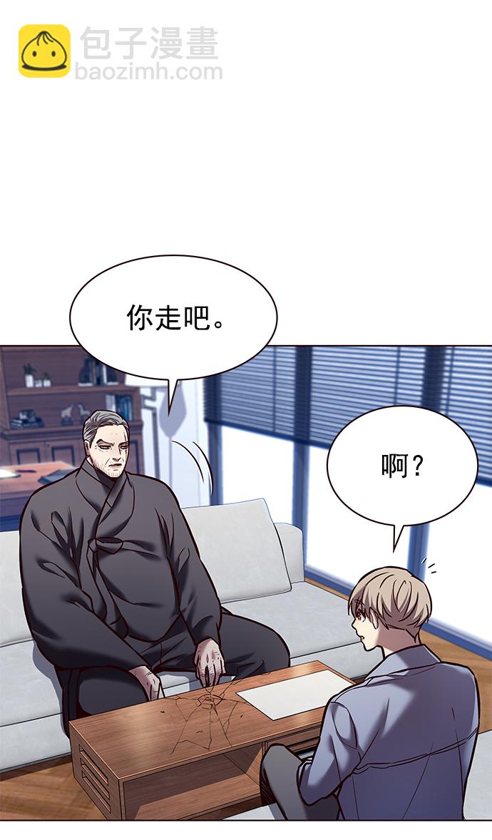 第227话62