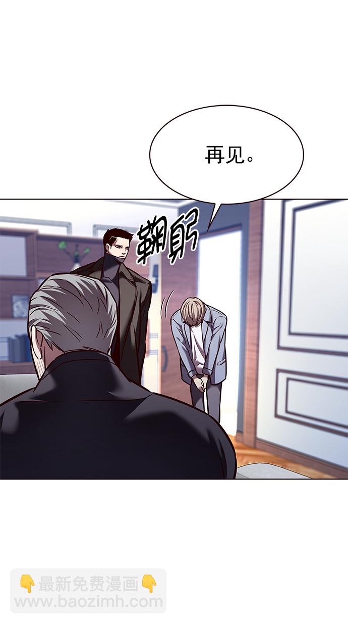 第227话64