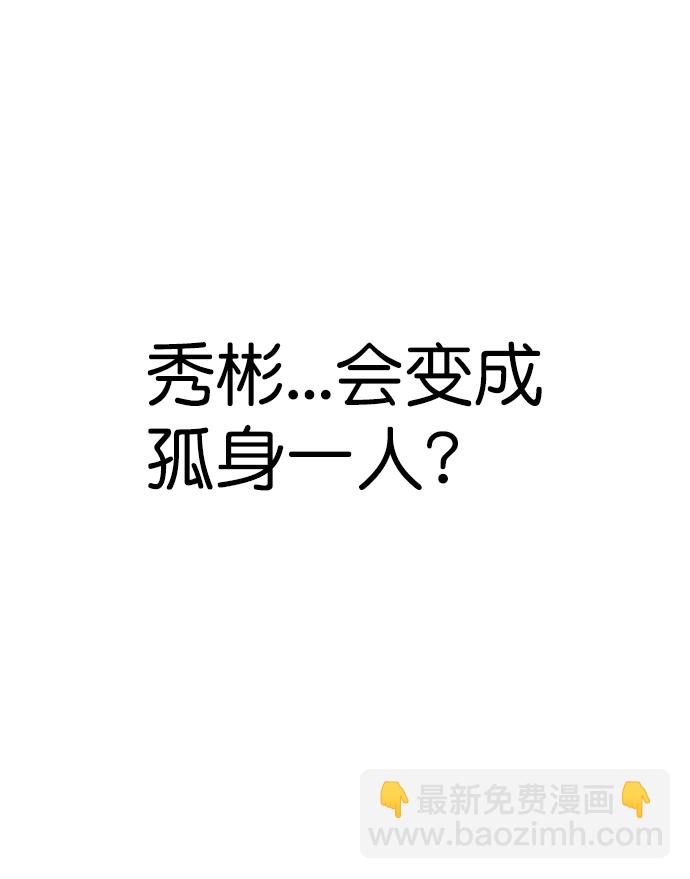 第227话67
