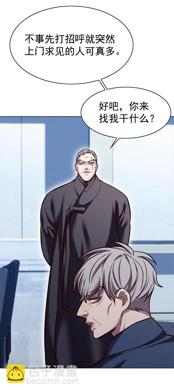 第227话69