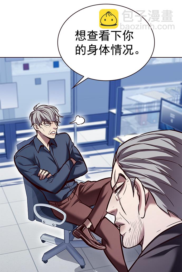 第227话70
